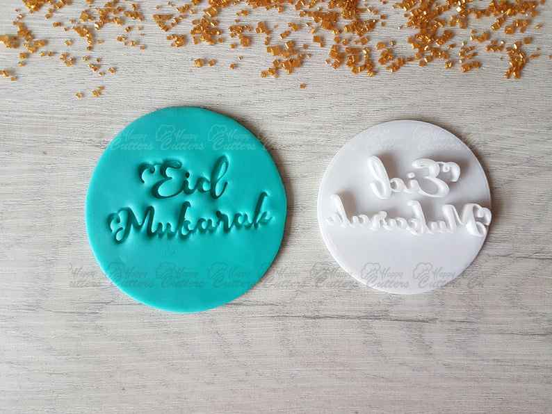 Eid Mubarak Embosser Stamp Style 2 | Cookie Biscuit Pottery Stamp |,
                      ramadan cookie cutters, religious cookie cutters, holiday cookie cutters, festive cookie cutters, moon and star cookie cutters, moon cookie cutter, circle pastry cutter, lv cookie cutter, bridal shower cookie cutters, wilton metal cookie cutters, soccer ball cookie cutter michaels, corset cookie cutter, round pastry cutter, industrial cookie cutter,
                      